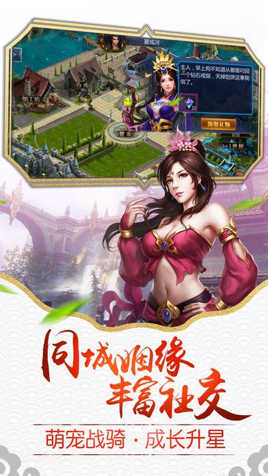 劍靈乾坤