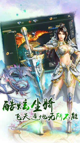 瑯琊俠侶