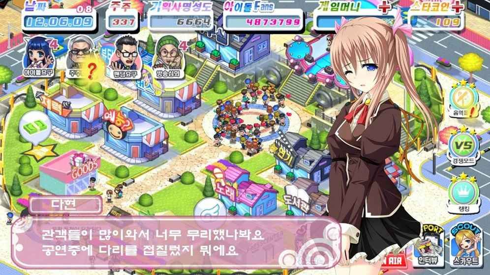 少女派對(duì)