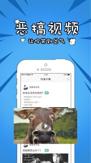 內涵大咖