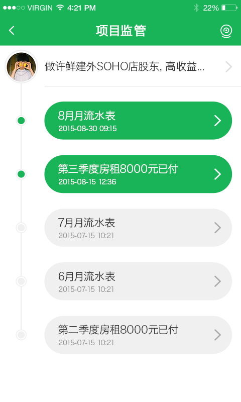輕松投