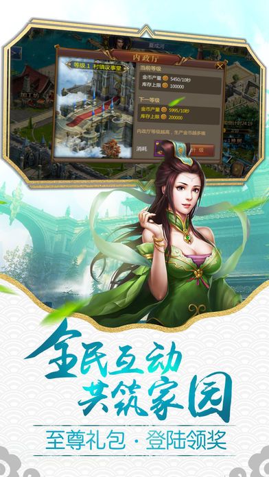 劍靈乾坤