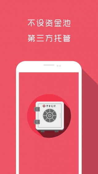 城滿財富