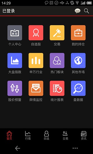 同花順iFinD