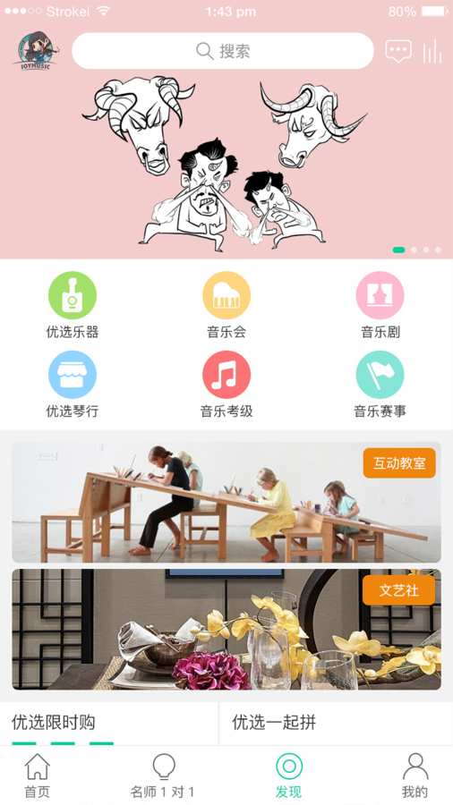 卓?jī)阂魳?lè)