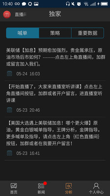 投資理財(cái)