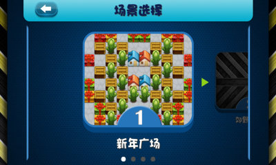 天天坦克大戰(zhàn)