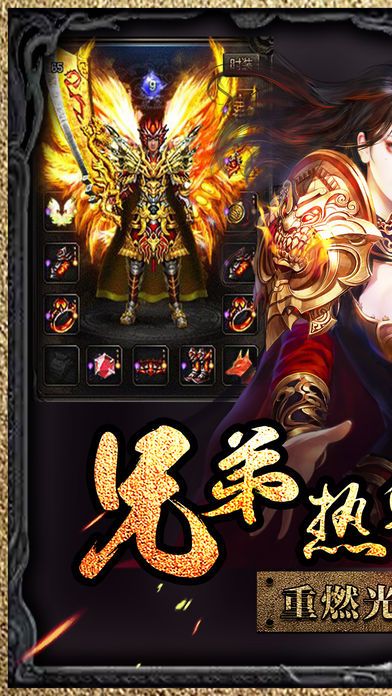 裁決龍城