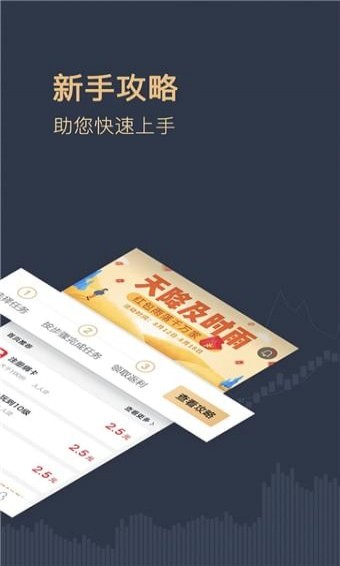 來財兒