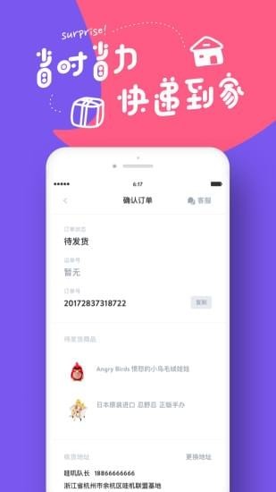 哇嘰哇嘰