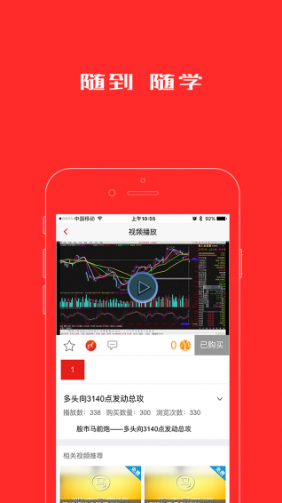 滿意金融