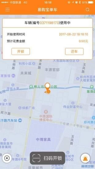 易購寶