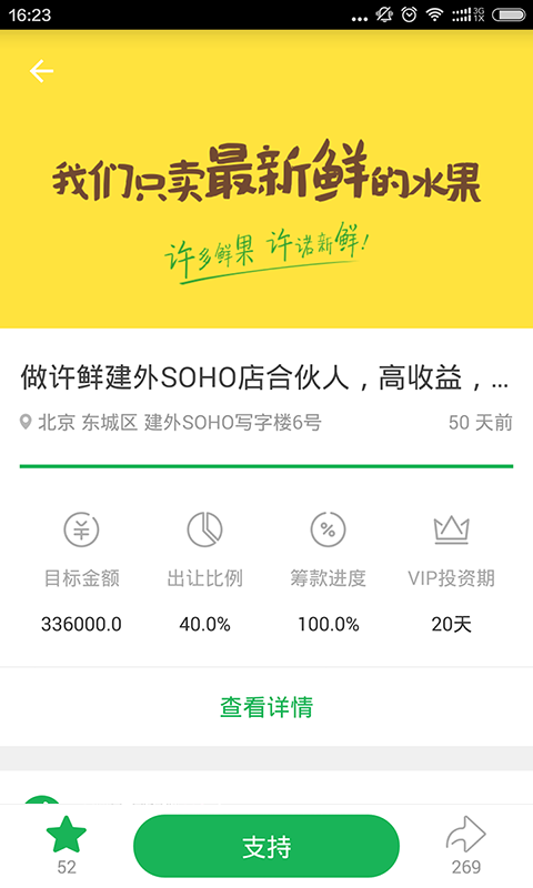 輕松投