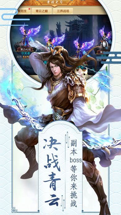 銷魂記