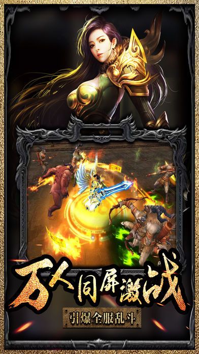 裁決龍城