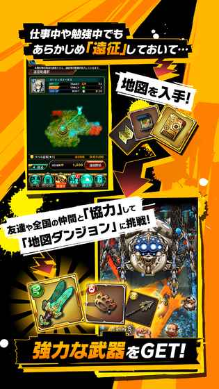 涂鴉戰士 中文版