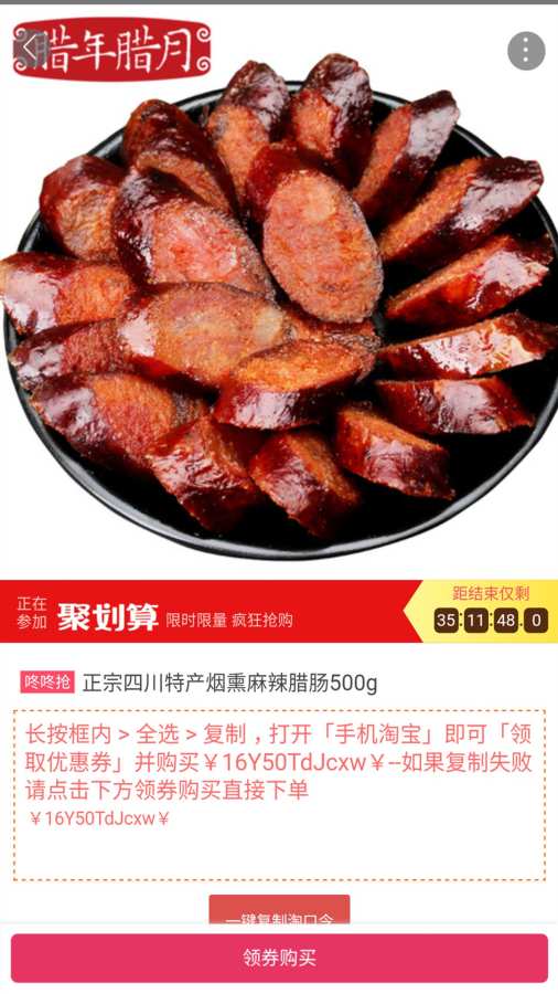 淘券寶寶