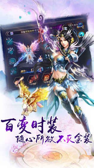 瑯琊俠侶