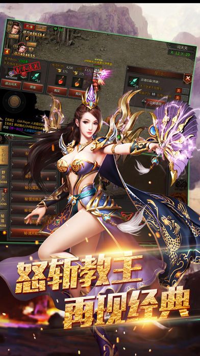 屠龍誓言