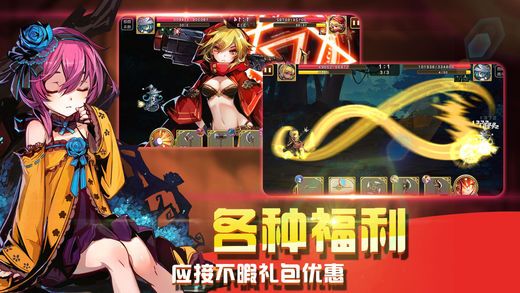 御宅王女錄