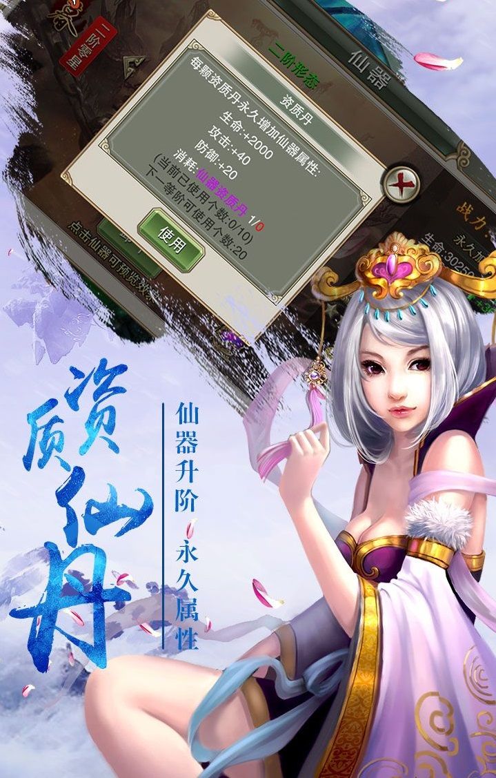 墨塵錄