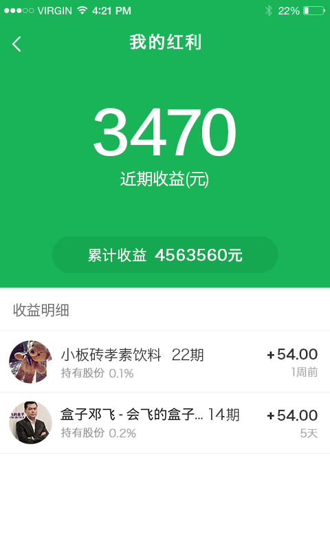 輕松投