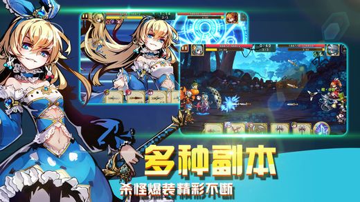 御宅王女錄