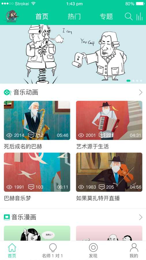 卓?jī)阂魳?lè)