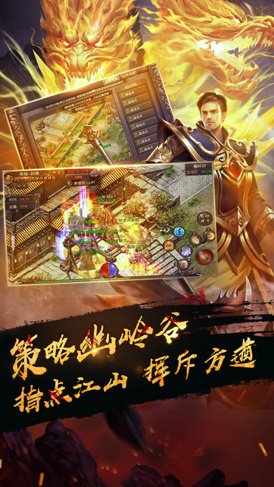 斬龍戰(zhàn)域