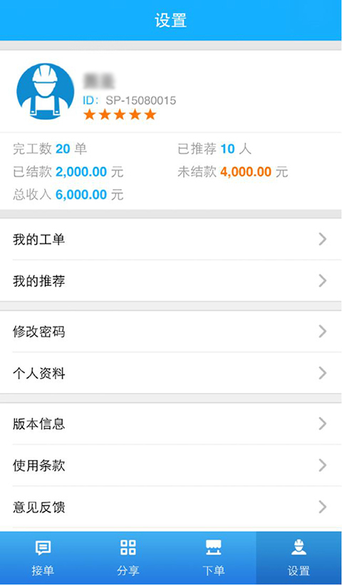 科天寶
