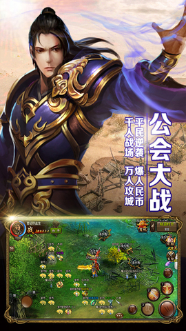 熱血天下