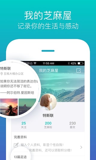特斯聯(lián)智能鑰匙