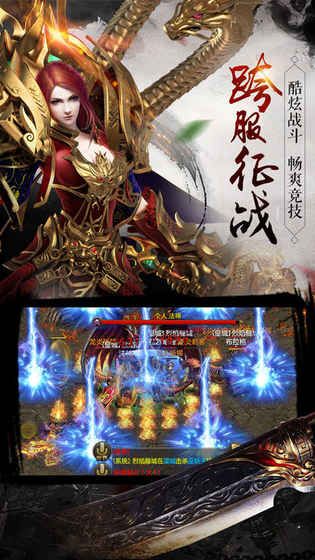 攻占沙城