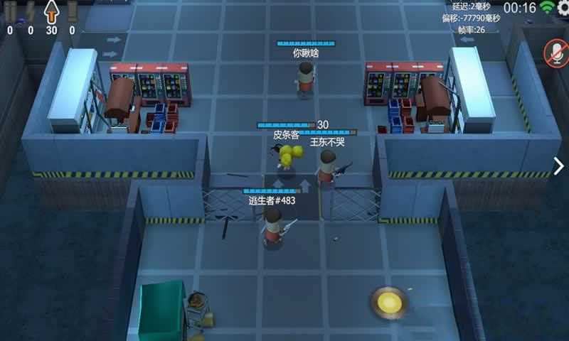 逃生者2