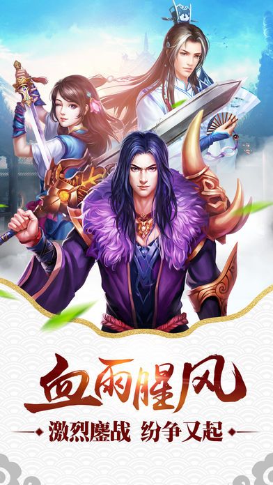 劍靈乾坤