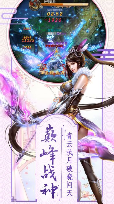 銷魂記