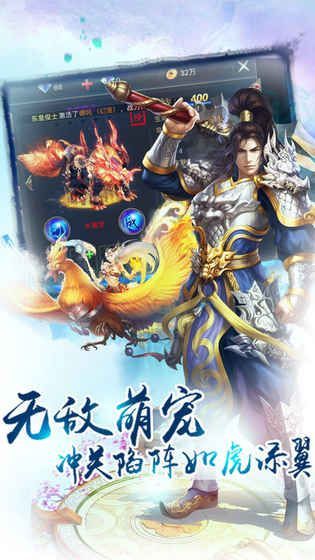 瑯琊俠侶