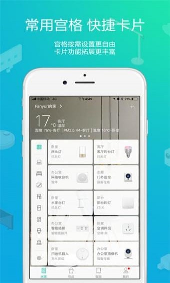 大方智能攝像機(jī)