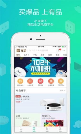 大方智能攝像機(jī)