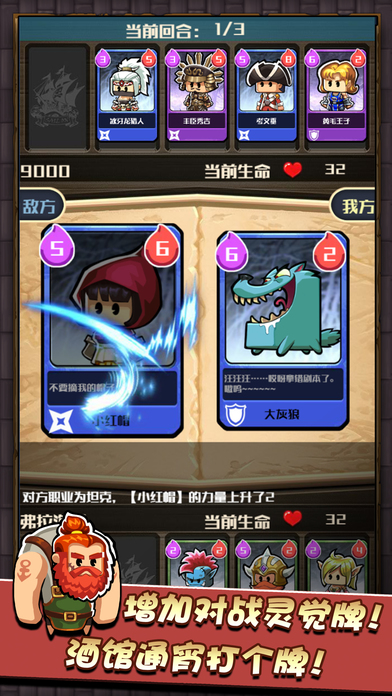 小小航海士 九游版