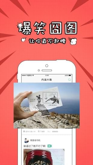 內涵大咖