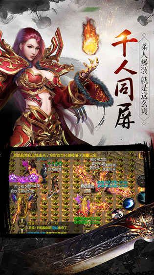 攻占沙城