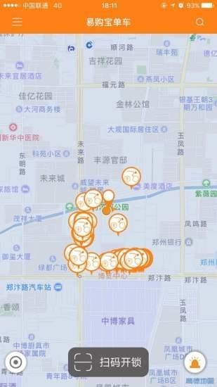 易購寶