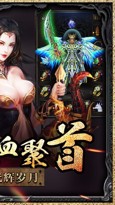 裁決龍城