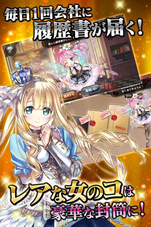 企業(yè)女孩