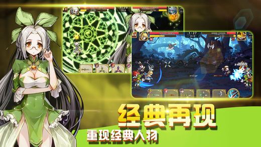 御宅王女錄