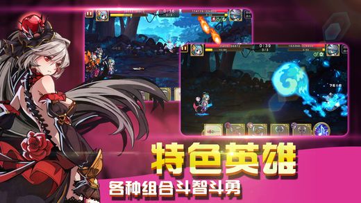 御宅王女錄 游戲