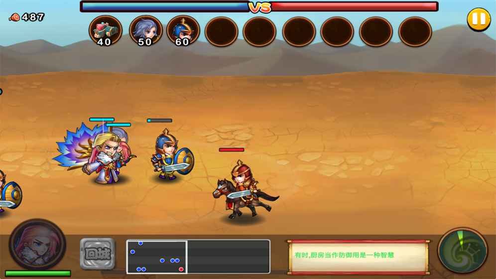 士兵聯(lián)盟