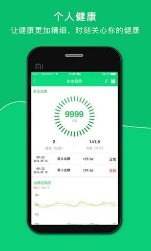 甬城智慧養(yǎng)老