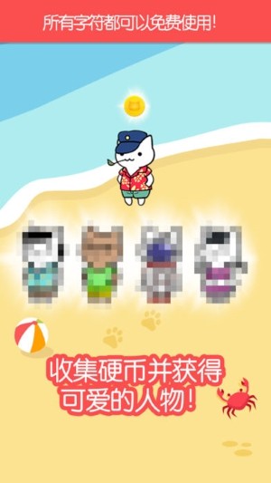 熱帶老板貓 游戲